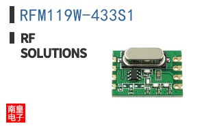 RFM119W-433S1 ͼƬ